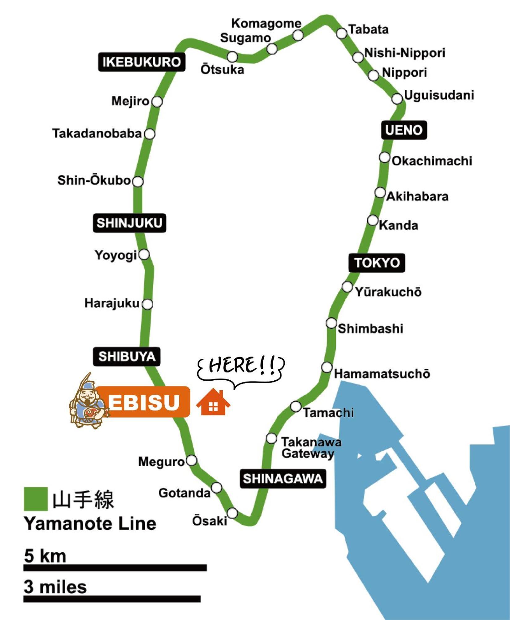 Apartamento Airhome Ebisu 102 Tóquio